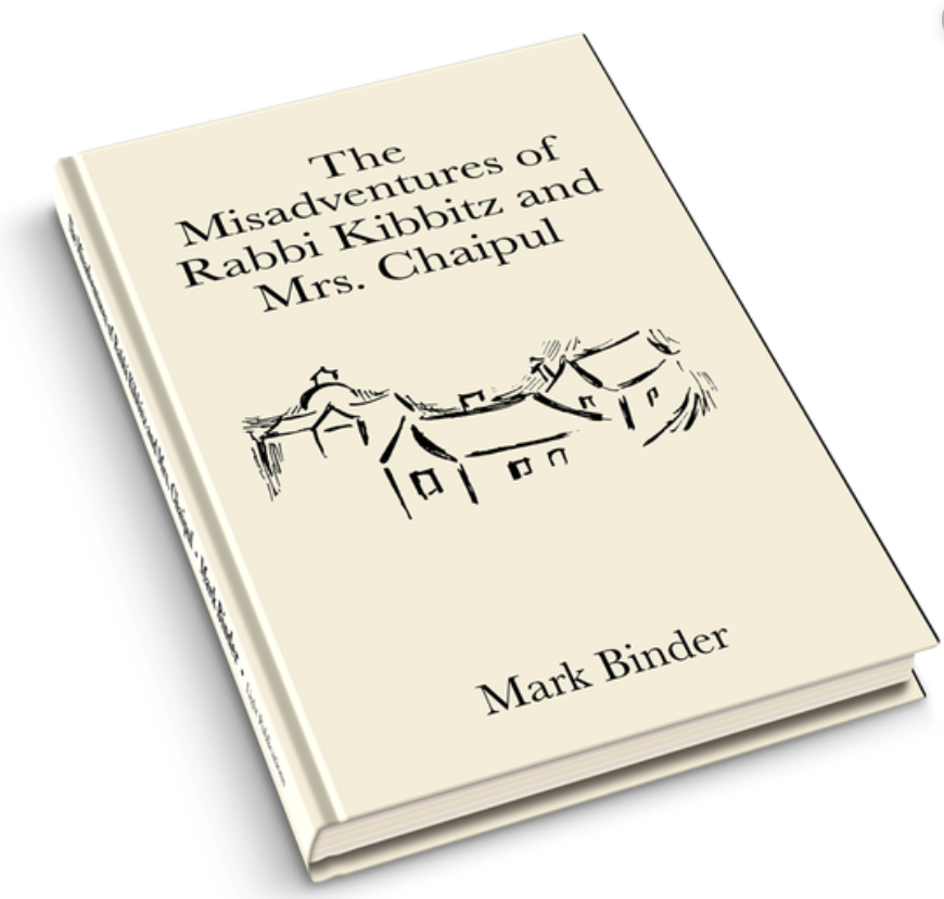 A Romance in a World Without Cell Phones: Providence Author Binder on Latest Book LIVE
